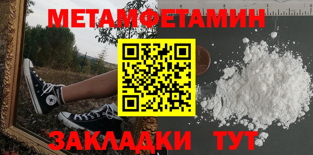 АМФЕТАМИН  Вход с VPN  Прохладный  АМФ 97% 