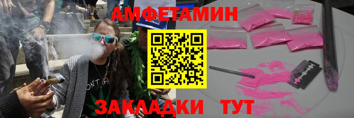 АМФ Premium Прохладный