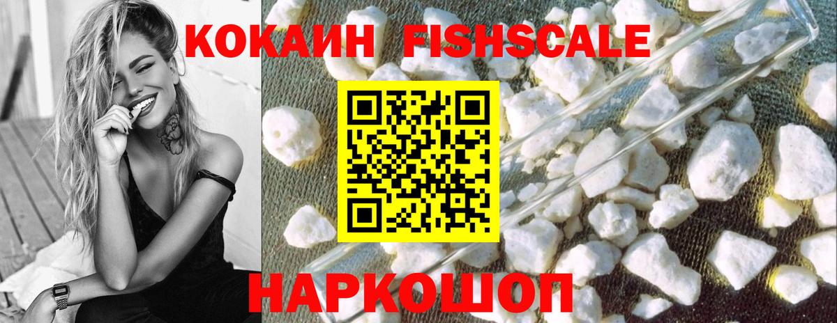 Cocaine Эквадор  Вход с VPN  Cocaine Боливия  Прохладный 