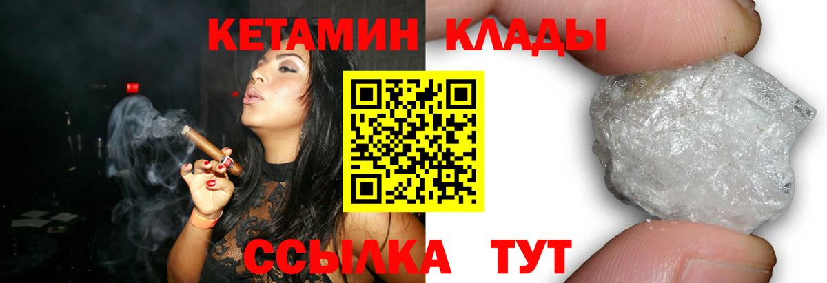 Мефедрон   Cocaine  MDMA  Гашиш  ГАШ  Прохладный  Вход с VPN  Конопля 