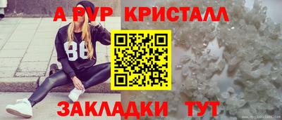 метамфетамин Северобайкальск