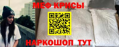 марихуана Севастополь