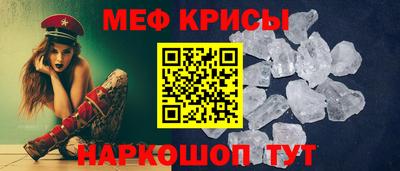 мет Сланцы