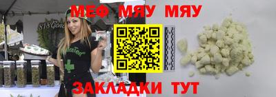 альфа пвп Свободный