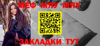 дживик Славянск-на-Кубани