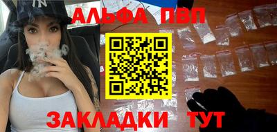 метамфетамин Северобайкальск