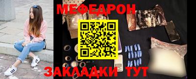 марихуана Севастополь