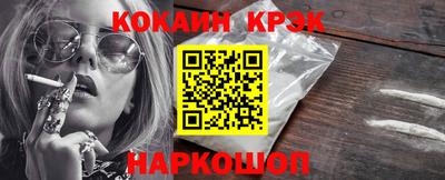 мяу мяу мука Славгород