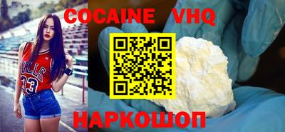 мяу мяу мука Славгород