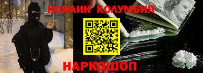 марихуана Севастополь