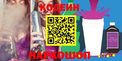 марихуана Севастополь