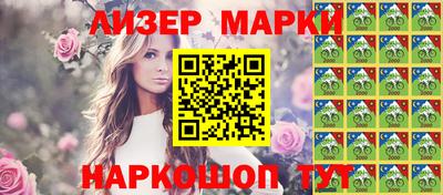 дживик Славянск-на-Кубани