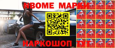 метамфетамин Северобайкальск