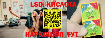 мет Сланцы