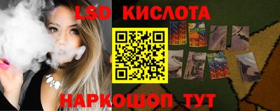 марихуана Севастополь