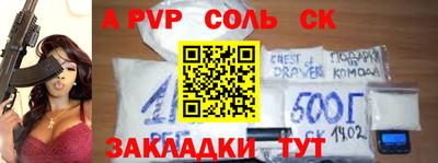 метамфетамин Северобайкальск