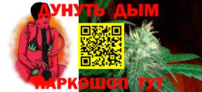 метамфетамин Северобайкальск
