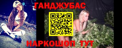 марихуана Севастополь