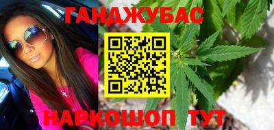 мяу мяу мука Славгород