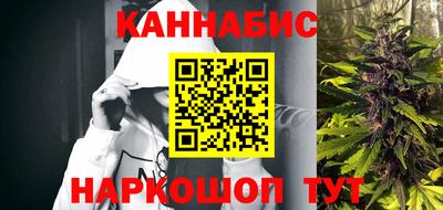 метамфетамин Северобайкальск