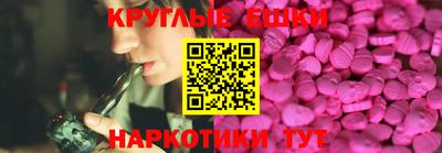 марихуана Севастополь