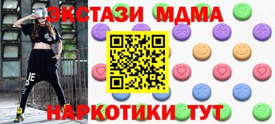 метамфетамин Северобайкальск