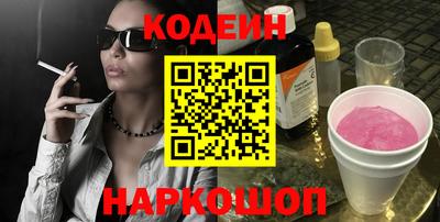 альфа пвп Свободный