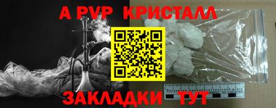 марихуана Севастополь