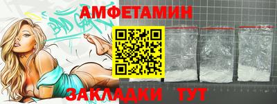 дживик Славянск-на-Кубани