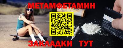 мяу мяу мука Славгород