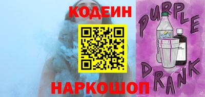 дживик Славянск-на-Кубани