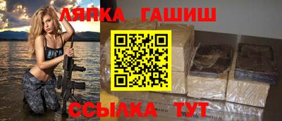 метамфетамин Северобайкальск