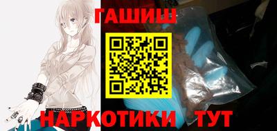 метамфетамин Северобайкальск