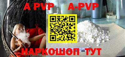 мет Сланцы