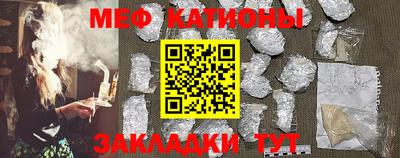 дживик Славянск-на-Кубани