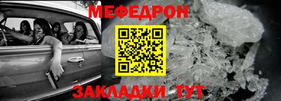 марихуана Севастополь