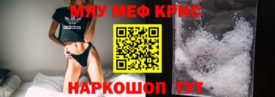 метамфетамин Северобайкальск
