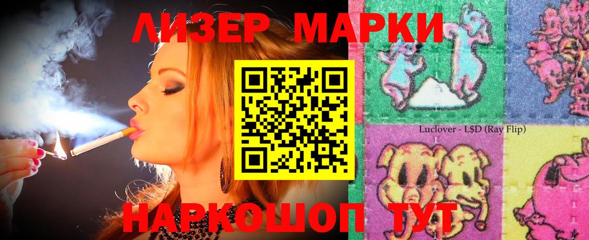 LSD-25 экстази ecstasy      ЛСД экстази  Прохладный  Вход с VPN 