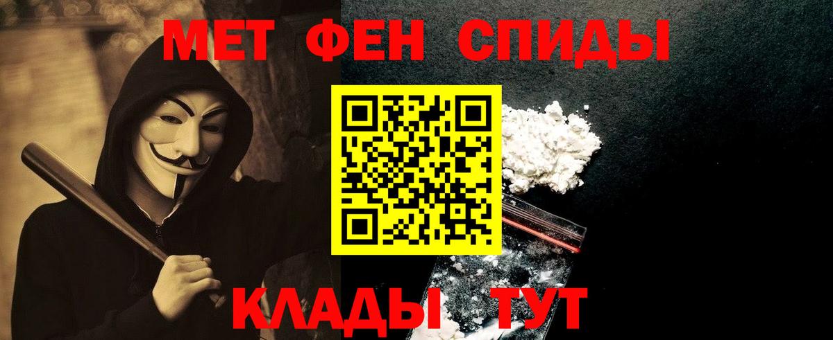 Первитин Декстрометамфетамин 99.9% Прохладный