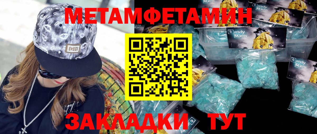 ГАШИШ Прохладный