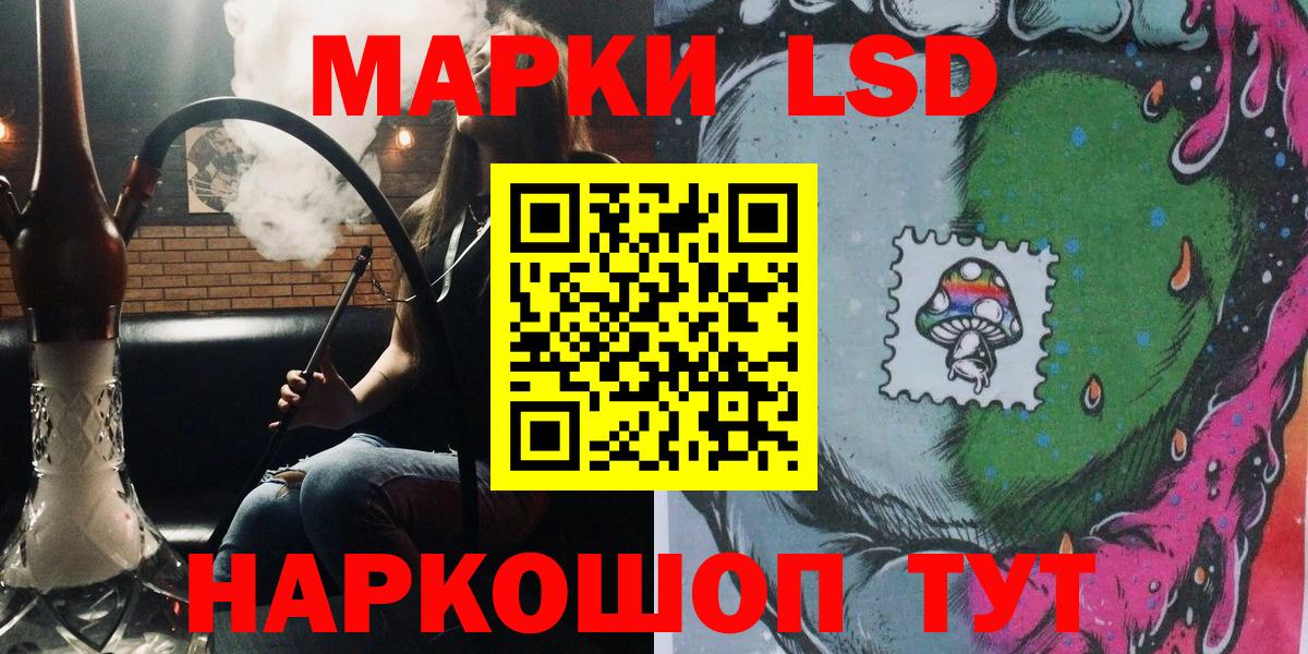 Наркотические марки 1,8мг  Наркотические марки 1,8мг  Марки N-bome  Вход с VPN  Прохладный 