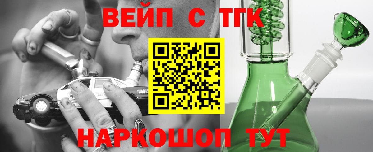 Дистиллят ТГК THC oil Прохладный