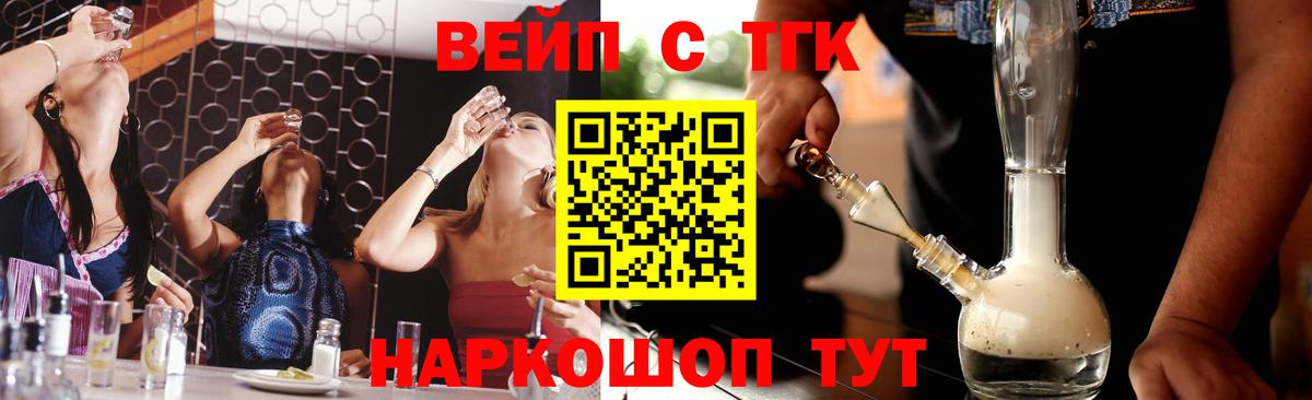 даркнет сайт  Вход с VPN  Прохладный  Дистиллят ТГК THC oil 