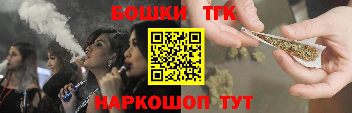 Марихуана план  Бошки Шишки OG Kush  Вход с VPN  Прохладный  Конопля сатива 